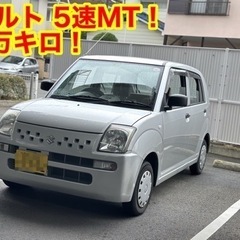 完売しました！ありがとうございます！！！