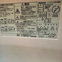 冷蔵庫③の画像