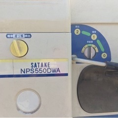 サタケ　　籾摺り機　5インチ　平成19年購入品の画像