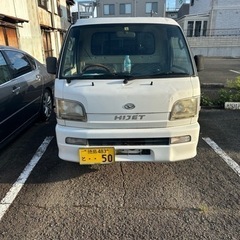 ダイハツ ハイゼット 軽トラ