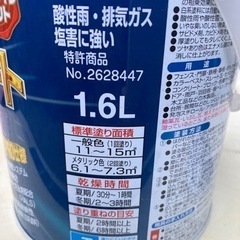 塗料（ペンキ）などの画像