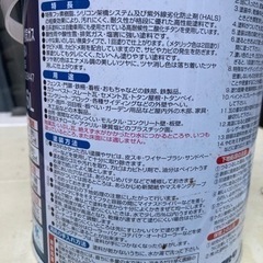 塗料（ペンキ）などの画像