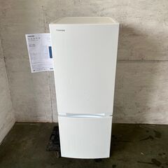 【TOSHIBA】 東芝 ノンフロン冷蔵冷凍庫 2ドア 容量153L 冷蔵110L 冷凍43L GR-V15BS 2024年製 Y0070