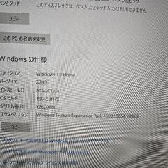 Lenovo  ThinkPad X260の画像