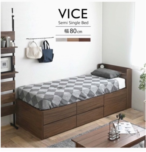 セミシングルベッドフレームのみ　収納付き