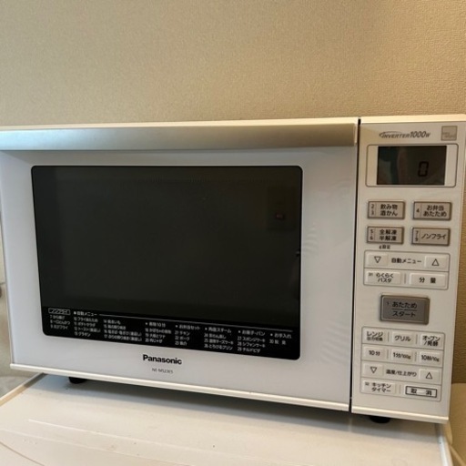 お譲り先決まりました