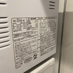 オーブンレンジ　2017年製 の画像