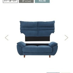 家具 東京インテリア 2人掛けソファ
の画像