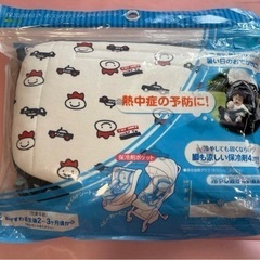 ベビーカー　チャイルドシート　冷感カバー　