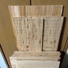 コンパネ不要品欲しい方どうぞ！の画像