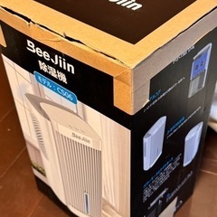 Beejiin 除湿機 小型 衣類乾燥除湿機