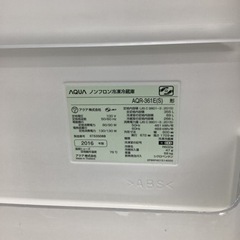 【６ヵ月保証】4ドア冷蔵庫 355L AQUA AQR-361E 2016年製の画像