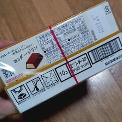 ダースプレミアム＜紅茶ガナッシュ仕立て＞ 森永製菓 チョコレートの画像