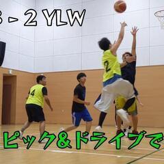 【現在９人】21（日）男子ハーフコート - 荒川区