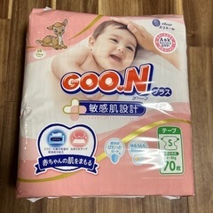 GOON テープタイプ　おむつ　Sサイズの画像