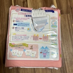 GOON テープタイプ　おむつ　Sサイズの画像