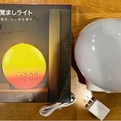★新品★値下げ★目覚ましライト平日/休日アラーム&Bluetoo...