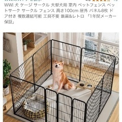 誠に有難うございました！⚠️中古品‼️犬ゲージ ⚠️無料‼️