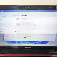 中古パソコンwindows11東芝corei5赤の画像