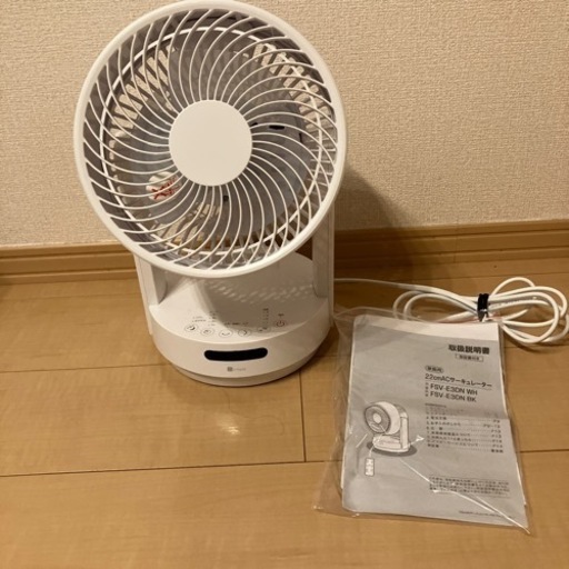 [美品] ニトリ 3D首振りサーキュレーター　12畳用 FSV-E3DN