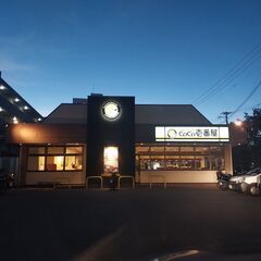 アメリカ人と一緒にCoCo 壱番屋で食べましょう！
