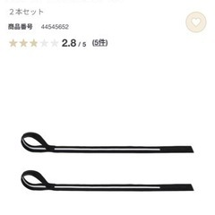 【譲渡済】無印良品 脚付マットレス スモール×2台セット【クイーンサイズ】の画像