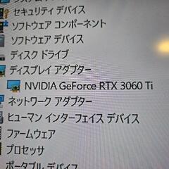 Palit RTX3060Ti GeForceの画像