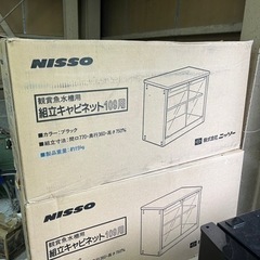 NISSO 観賞魚水槽用 組立キャビネット 109用