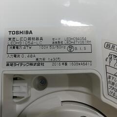 （急募）シーリングライト②の画像