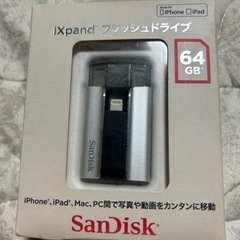 i X pand.フラッシュドライブ64GB未使用品‼️