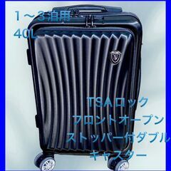 【訳あり品】[New Trip] ストッパー付き スーツケース ...
