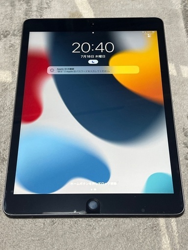 iPad 第8世代 本体のみ 美品