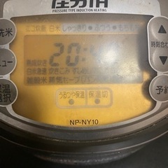 象印　炊飯器　5合炊きの画像