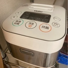 家電 キッチン家電 炊飯器