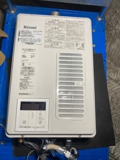 2021年製　リンナイ　LPガス給湯機　美品