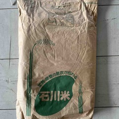 30kg用米袋（使用済み）　40円/1枚