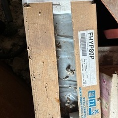 ダイキンエアコン吊型
