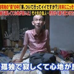 そもそもジモティーで友達募集ってどうなんだ10