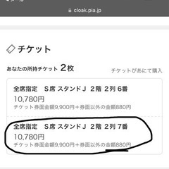 松田聖子 SEIKO MATSUDA CONCERT TOUR 2024_7月24日 (水)  福岡マリンメッセの画像