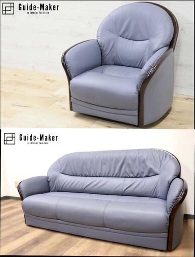 決まりました！maruni / マルニ ベルサイユ グレース 3人掛け&1人掛け