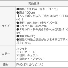 ブラインド ライトブラウンの画像