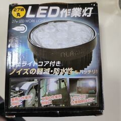 24vLED作業灯
