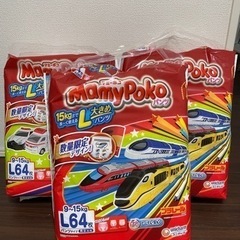 自宅近くまでお届けします！マミーポコＬサイズ