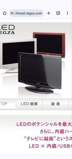TOSHIBA REGZA + TV台 + 壁掛け固定具 セット　(42インチ)