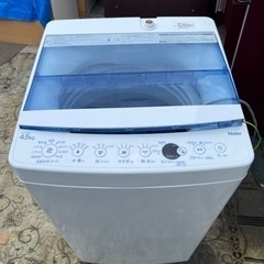 ★ハイアール★全自動式洗濯機★2019★