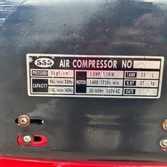エアーコンプレッサー 25L  FG-150B DIY 工具　コンプレッサー　エアーツール の画像