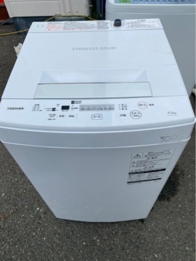 NO 300 福岡市内配送設置無料✨ 2020年 AW-45M7-W 全自動洗濯機 ピュアホワイト [洗濯4.5kg /乾燥機能無 /上開き]