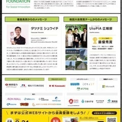 Minecraftカップを目指そう🏆の画像