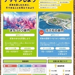 Minecraftカップを目指そう🏆の画像