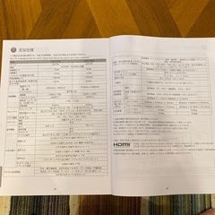 【美品】Hisense32型テレビ&テレビボードの画像